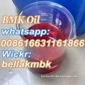 CAS 28578-16-7 Pharmaceutical Intermediate BMK Oil Pmk Ethyl Glycidate Oil CAS 28578-16-7 in Stock